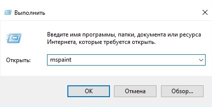 Как сделать скриншот нужного размера на компьютере: 6 проверенных способов